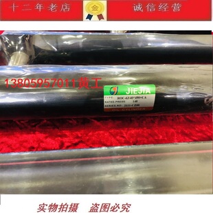 ̨���ݼ�JIEJIA�͸�ROC-63/40*490+CA ROA-63/40*900+RL+PHS30