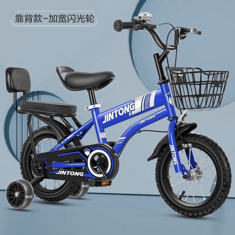 Bicicleta para niños de 20 pulgadas con ruedas auxiliares para niños de 3 a 6 años, bicicleta de juguete, bicicleta para niños de 12 pulgadas, bicicleta para estudiantes