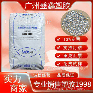 ������TPUHF-1070AP�A���F؛��������/�w��tpu͸�����z���z��܇