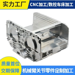 源头cnc零件加工cnc铝件加工精密铝合金配件cnc精密机械零件加工