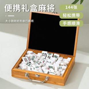 Factory Outlet Rubbing Outdoor Travel Camping Mini Box Net Red Mahjong Hand Portable Mini Dormitory Brand
