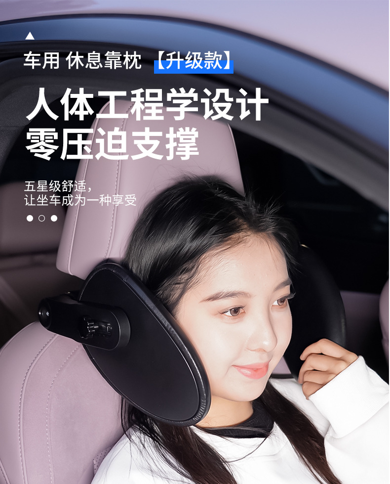Car Headrest Side Sleeping Pillow Multi-Directional Adjustable Memory Foam Kidsren's Neck Pillow Travel Long-Distance Headrest