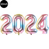 Cross -border Happy New Year2024 Balloon New Year Happy Party Black Gold Wine Bottle Wine Meteor Steel Decoration