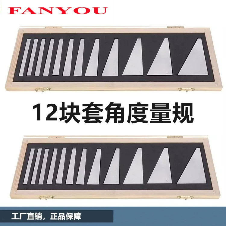 Там, где 12 комплектов угловых блоков измерительные угловые датчики угловые углы больше, чем обычные угловые линейки из марганцевой стали