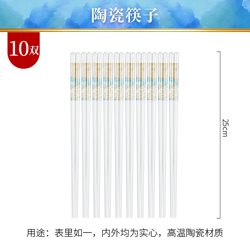 데이지 젓가락 10쌍