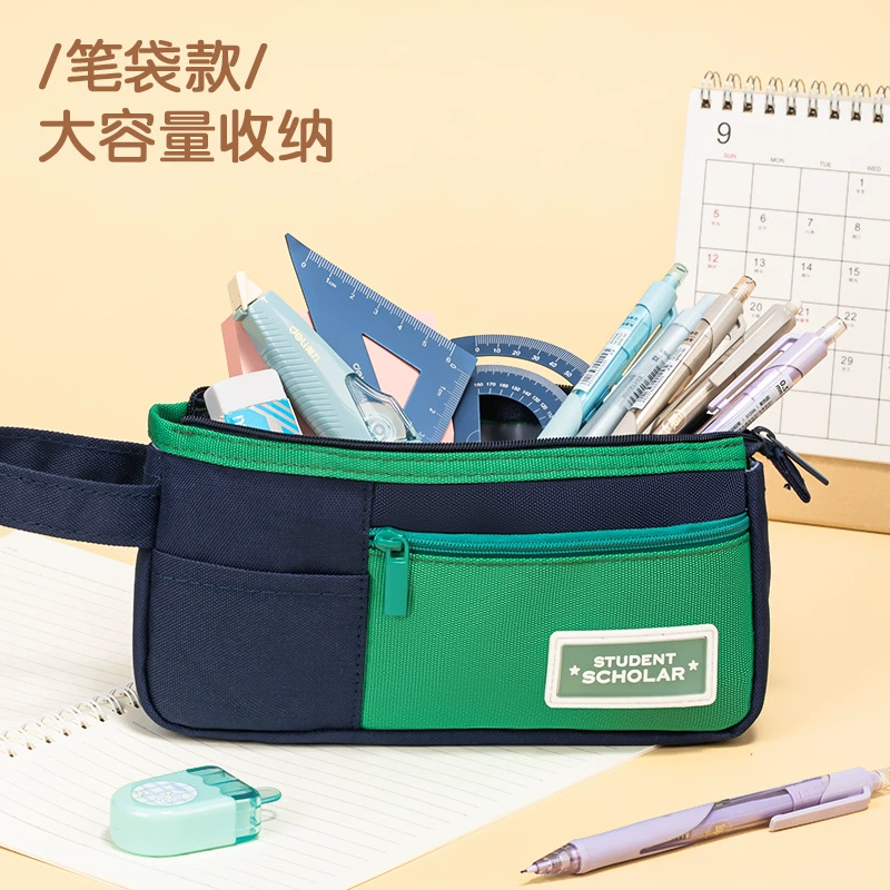 Пенал-органайзер Deli BC232 Chao Tong Elementary School Bully Composite Pen Bag (Смешанный) (Смешанный) (один) Большой объём хранения