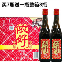 ����z���S���°�PLUS�Ϻ��Ͼ�500ML*8ƿ����12.5�����Ͱ��