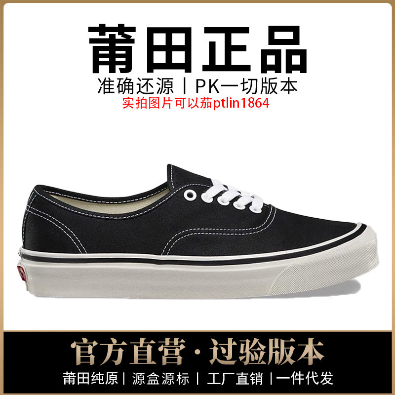 Canvas Shoes Casual Vans Anaheim Blue Low-Top Vulcanized Men's Shoes Aj Women's Sneakers Putian Pure Original Toxic-Free Canvas Shoes Casual Vans Anaheim Blue Low-Top Vulcanized Men's Shoes Aj Women's Sneakers Putian Pure Original Toxic-Free