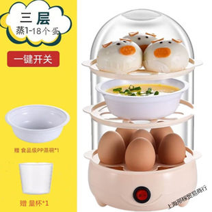 Egg Steamer, Anti-Dry Burning, Automatic Power-Off, Multi-Functional Household Egg Cooker, Small Steamed Egg Custard, Steamed Egg Artifact Breakfast Machine