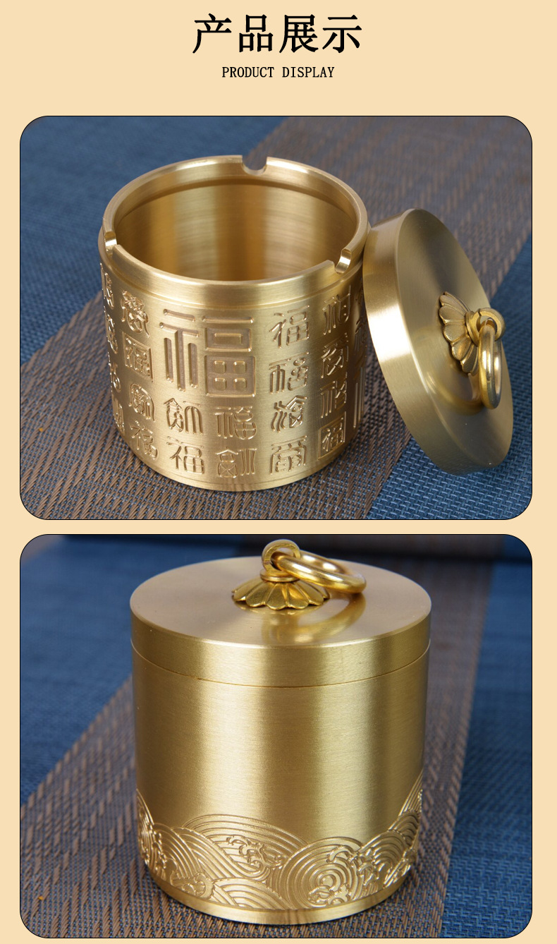 Ultra-Thick 310g Brass Car Ashtray with Lid, Embossed with Hundred Blessings, for Home, Office, and Car Use, Father's Day Gift