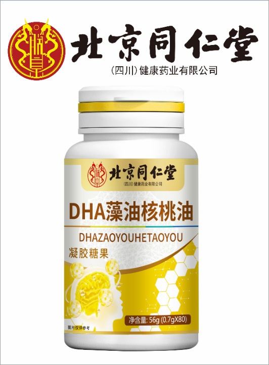北京同仁堂芦荟火麻仁益生菌片100粒/瓶 植物精华现货正品代发|undefined