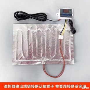 Water Bed Incubator Electric Heating Plate Accessories Breeding Insulation Heating Sheet Heating Pad Tianmu