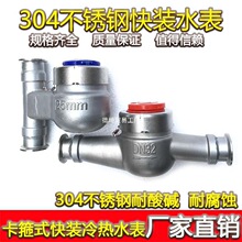 304���P䓿��bˮ�����P䓿���ʽˮ��ˮƽ����ʽ��ʽ���bˮ������