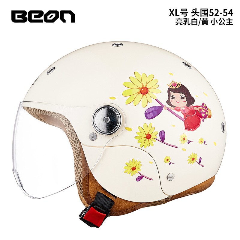 (대형) 밝은 유백색/노란색 작은 공주 (머리 둘레 52-54cm)