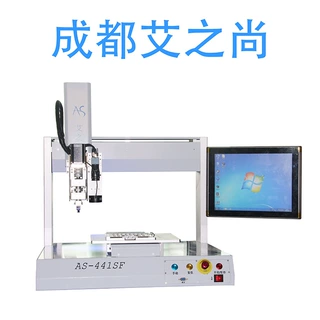 CCD视觉切脚机成都自动裁切机 自动裁线机