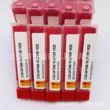 Sandvikɽ��CXS-05T098-20-5225L 1025С���M��ԭ�S���b ȫϵӆ؛