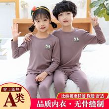 秋冬发热儿童保暖内衣套装男童打底棉质睡衣女童秋衣秋裤德绒今年
