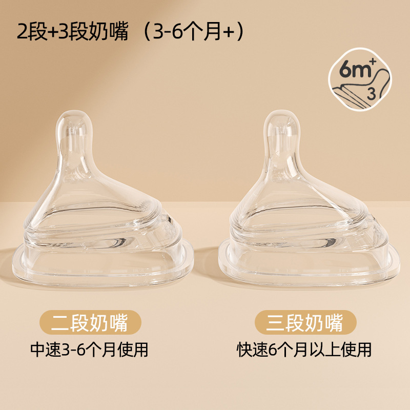 适配hegen赫根奶嘴新生婴儿6个月以上软硅胶防胀气奶瓶配件重力球|undefined
