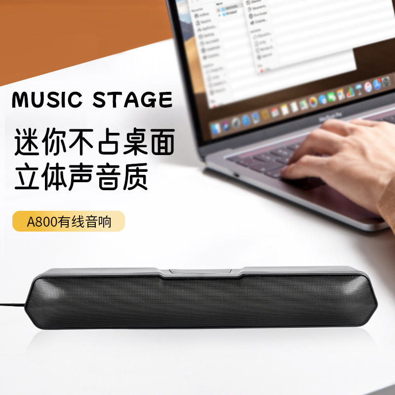 A800蓝牙音响批发低音炮电视家用高续航有线直连家庭影院音箱定制|undefined