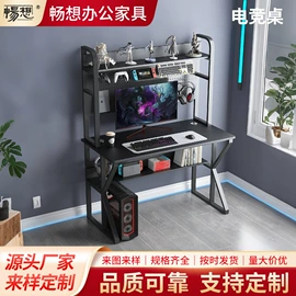 电脑桌;简易储物柜;书桌