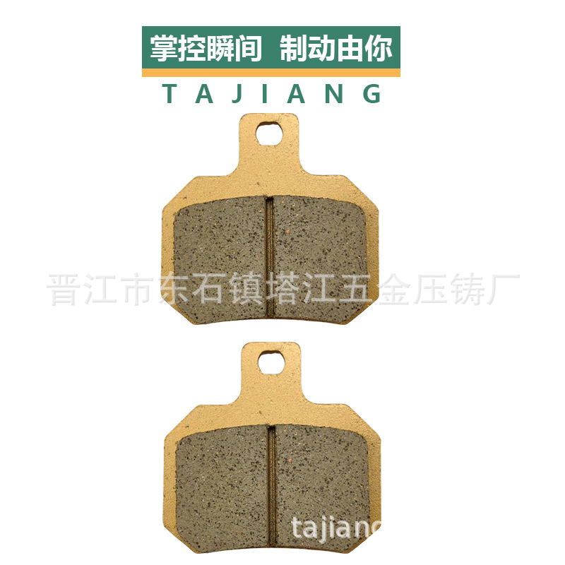 Yadi pastillas de freno de coche eléctrico guanneng T5 Ruizhi lago pequeño arroz grano batalla Ruibo Yue Yadi-1 pastillas de freno de disco delantero