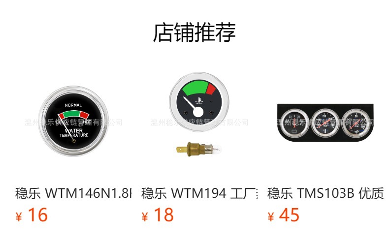 Neutral Water Temperature Gauge Line Length 1.8 m 52mm Car Water Temperature Meter 38-121 ℃