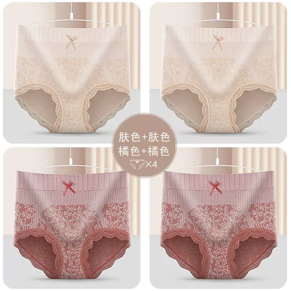 【4 items】Skin + Skin + Orange + Orange (repurchase set)