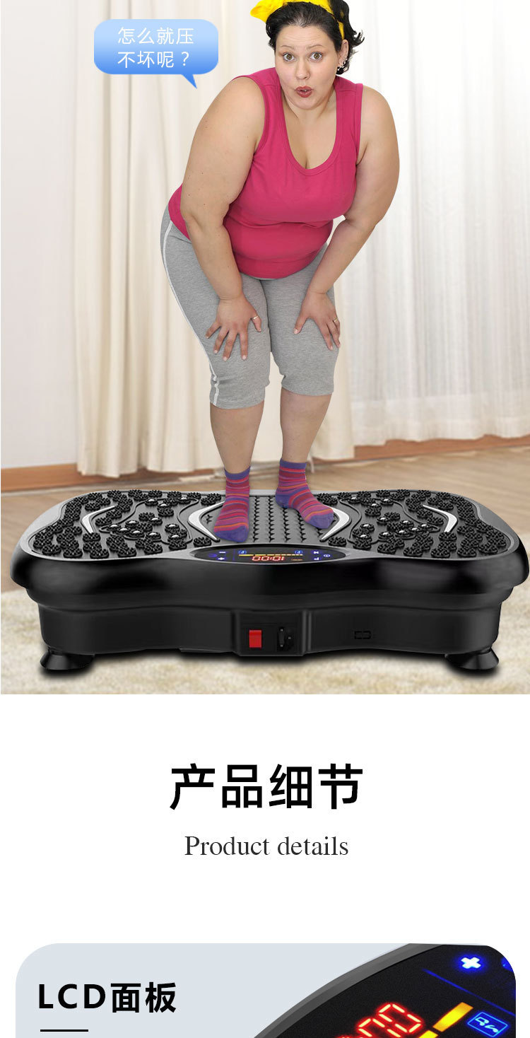抖抖机居家健身器材家用抖抖甩脂机男士专用抖抖机大功率型懒人用