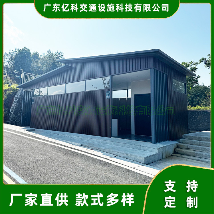 移动公共厕所 景区可移动移动公厕厂家 装配式公共卫生间