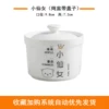 Little Fairy (1 stew pot with lid)