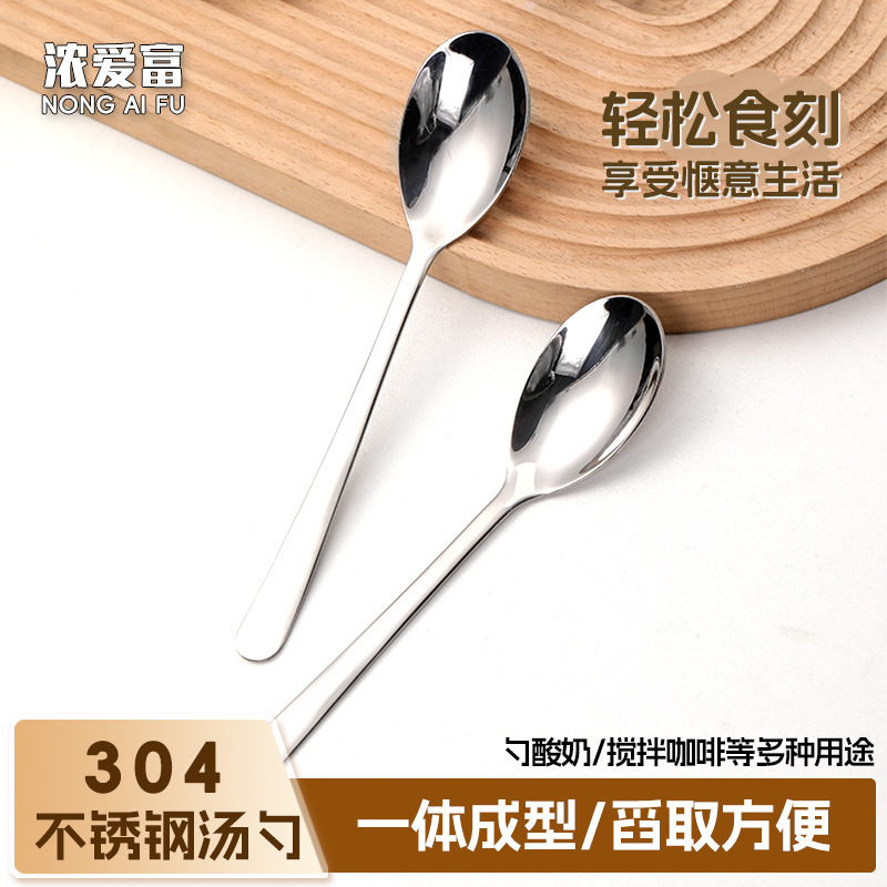 韩式不锈钢餐具亮光加深勺家用加厚西餐具甜品勺儿童不锈钢吃饭勺|undefined