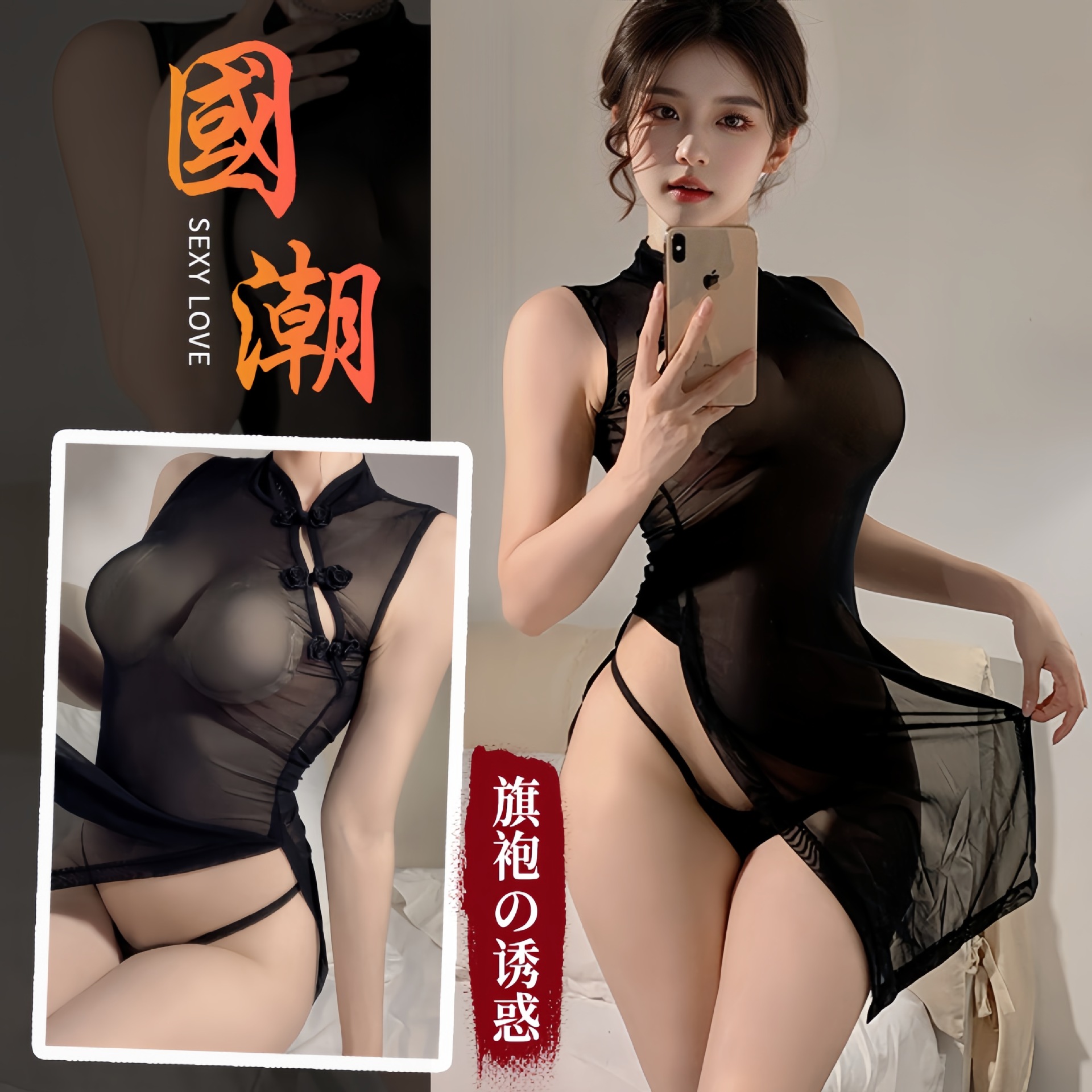 섹스 란제리 cheongsam 핫 소녀 섹시한 파자마 높은 분할 cheongsam 순수 섹시한 메쉬 원근법 가운 무료 여성