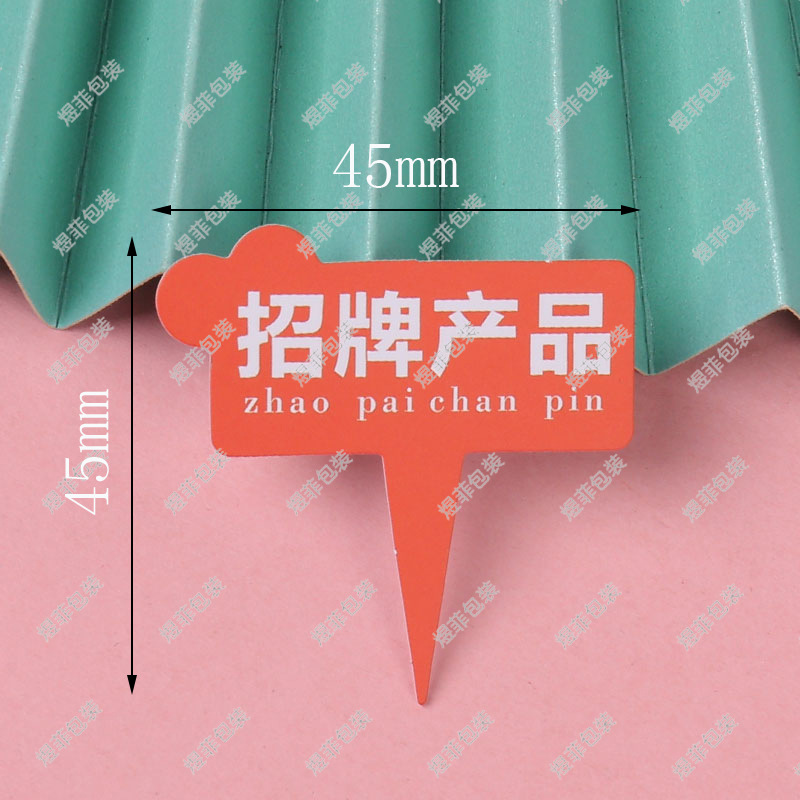 브랜드 제품 삽입 H09;100