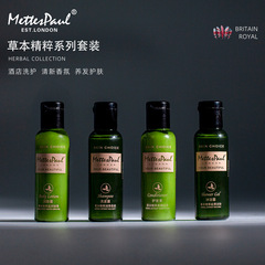 Factory wholesale of 5-star hotel one-time use toiletry set, including shampoo, body wash, and other supplies for hotels, inns, and spas.