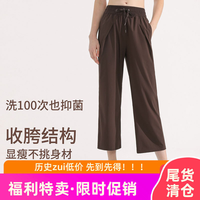 New Wide Leg Straight Pants Women's Pendant Relaxed All-match Sweatpants Fitness Casual Outdoor Yoga Pants New Wide Leg Straight Pants Women's Pendant Relaxed All-match Sweatpants Fitness Casual Outdoor Yoga Pants