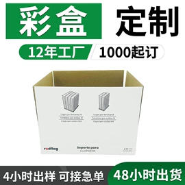 纸盒;其他礼品包装;圣诞礼品包装