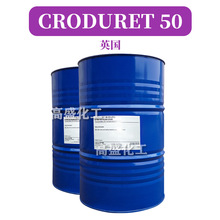 Ӣ CRODURET 50 CO40܄ PEG-40 仯 1kg