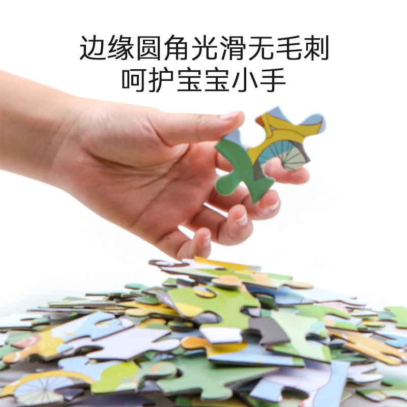 Rompecabezas transfronterizo para niños, rompecabezas de papel de Amazon AliExpress, juguetes de comercio exterior, juguetes educativos para niños y niñas, recuerdos