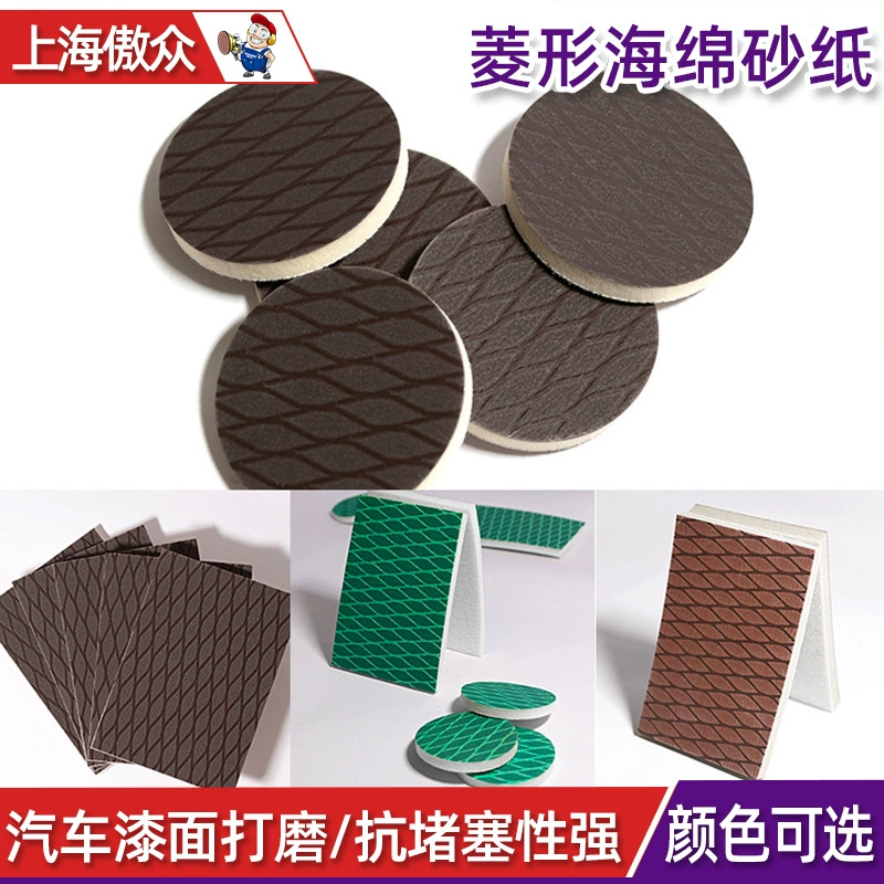 Производители оптом Алмазная губка наждачная бумага 5 дюймов сильная сила резания автомобильная краска полировка Флокирование Алмазная губка наждачная бумага