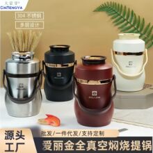 爱丽金葫芦款全真空304不锈钢焖烧提锅便携大容量分层保温桶直销