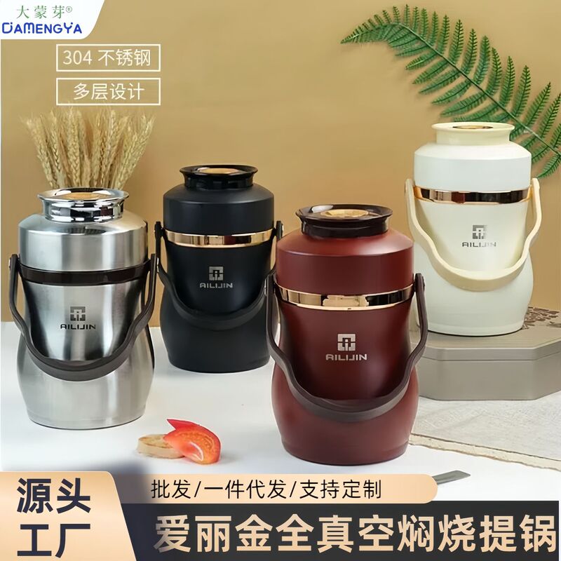 Eli Golden Gourd Full Vacuum 304 Stainless Steel Braised Pot Portable Large Capacity Layered Insulation Barrel Direct Selling
