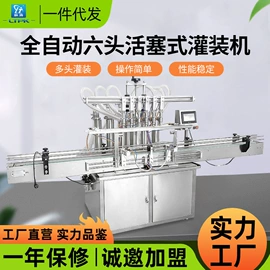 封口机械;灌装机械;贴标机械