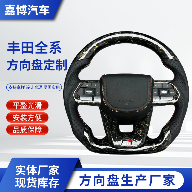 Cross-border foreign trade carbon fiber car steering wheel assembly modification supports customization for all car models. Consult customer service for custom designs