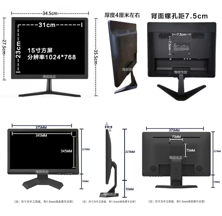 10 Hd 12/14 Inch 15/17 Lcd Screen Small Computer Monitor HDMI Tv Cashier Av Video Surveillance