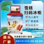 卧式商用无人智能售卖机