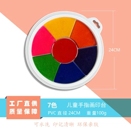 印章用品;手账套装;印章/印泥