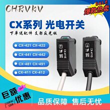���ι���_�P����NPN������CX-442/441/411/491/25-P/421-P������