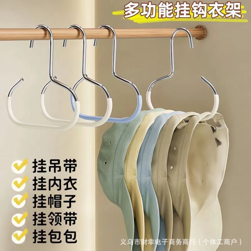 帽子收纳挂钩圆环衣架宿舍衣柜内挂鸭舌棒球帽吊带包包挂帽神器|undefined