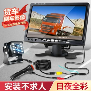 Yük Maşını Tərs Görüntü Displeyi 12V24 Avtomobil Yüksək Dəqiqlikli Gecə Görüşlü Kombayn Minik Avtomobili Dörd Yollu Monitorinq Qeydedicisi