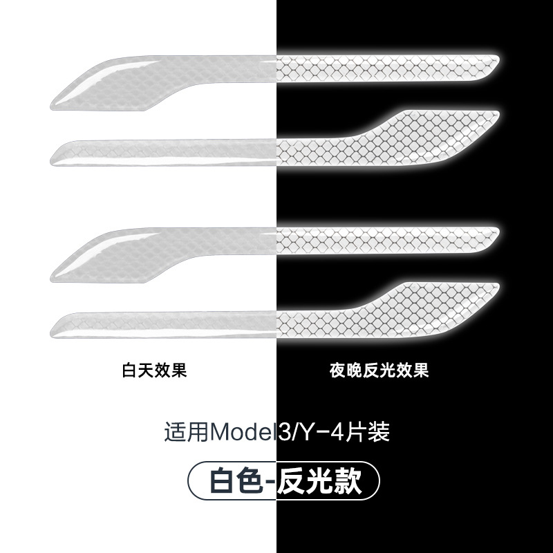 Model3y door handle [white reflector-resin drip] 4 pieces of patch